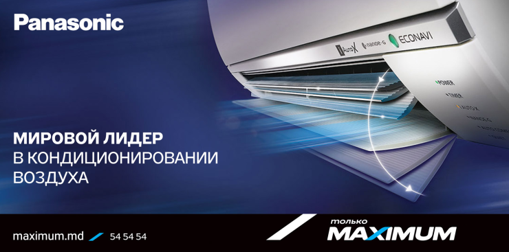 Maximum: Скидки до 25% на кондиционеры, держи жару на расстоянии ®