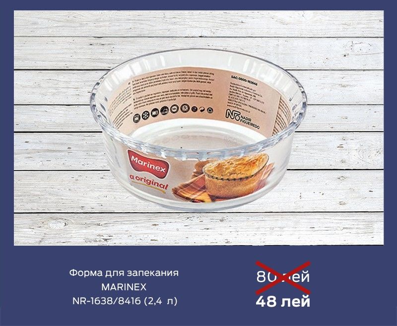 Gipfel: Посуда, покорившая весь мир ®