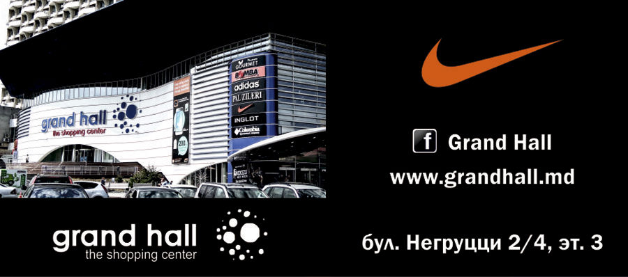Nike: Утепляемся! Скидки до 30% на весь ассортимент ®
