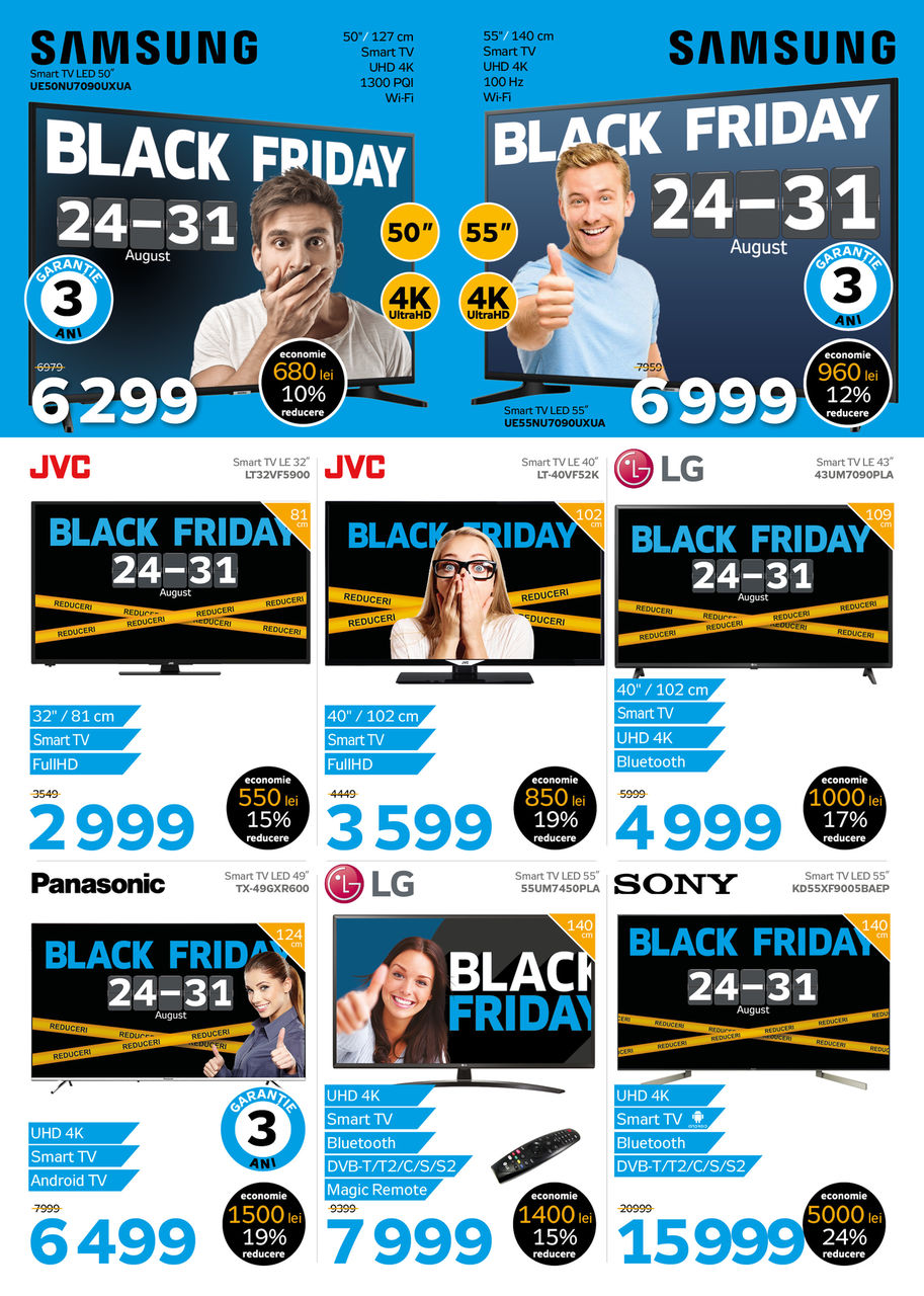 Maximum: Black Friday, что купить и какие скидки тебя ждут ®