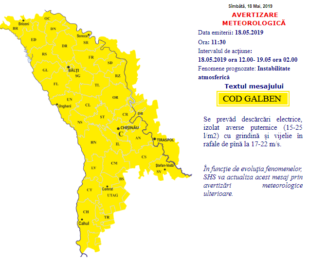 На Молдову надвигается буря: объявлен "желтый уровень" опасности из-за дождя