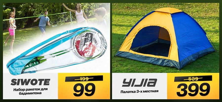 Sportlandia: Тысячи товаров со скидкой до -70%