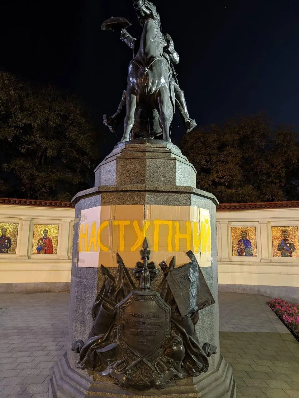 На памятнике Суворову в Одессе появилась надпись: «Ты следующий»