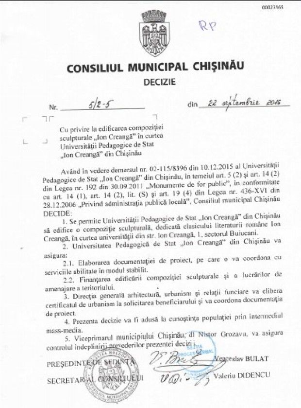 Перед педагогическим университетом установят бюст Иона Крянгэ