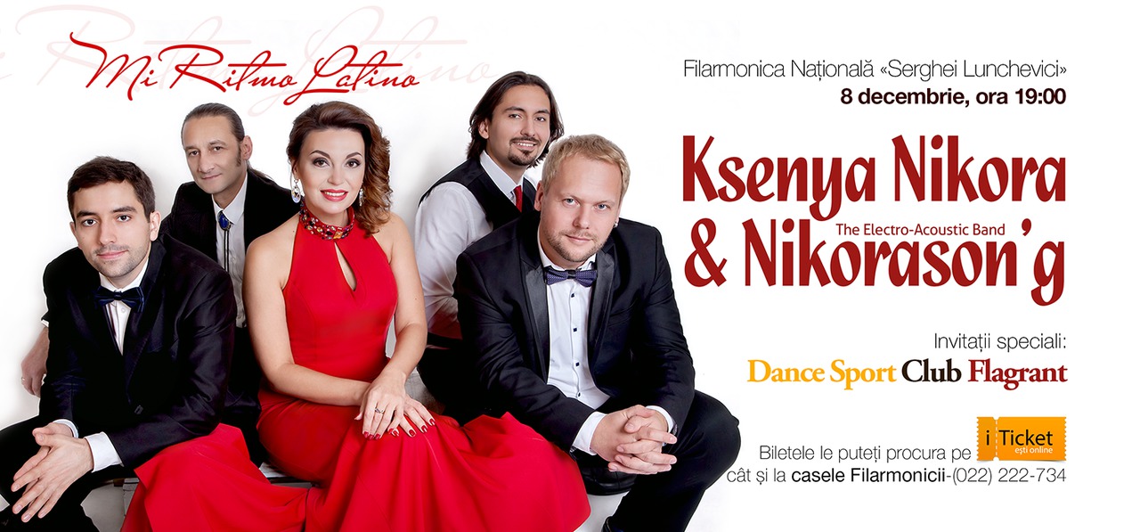 В Кишиневе пройдет концерт Nikorason’g ®