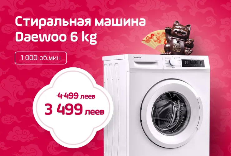 Enter: В Китайский Новый год с новеньким