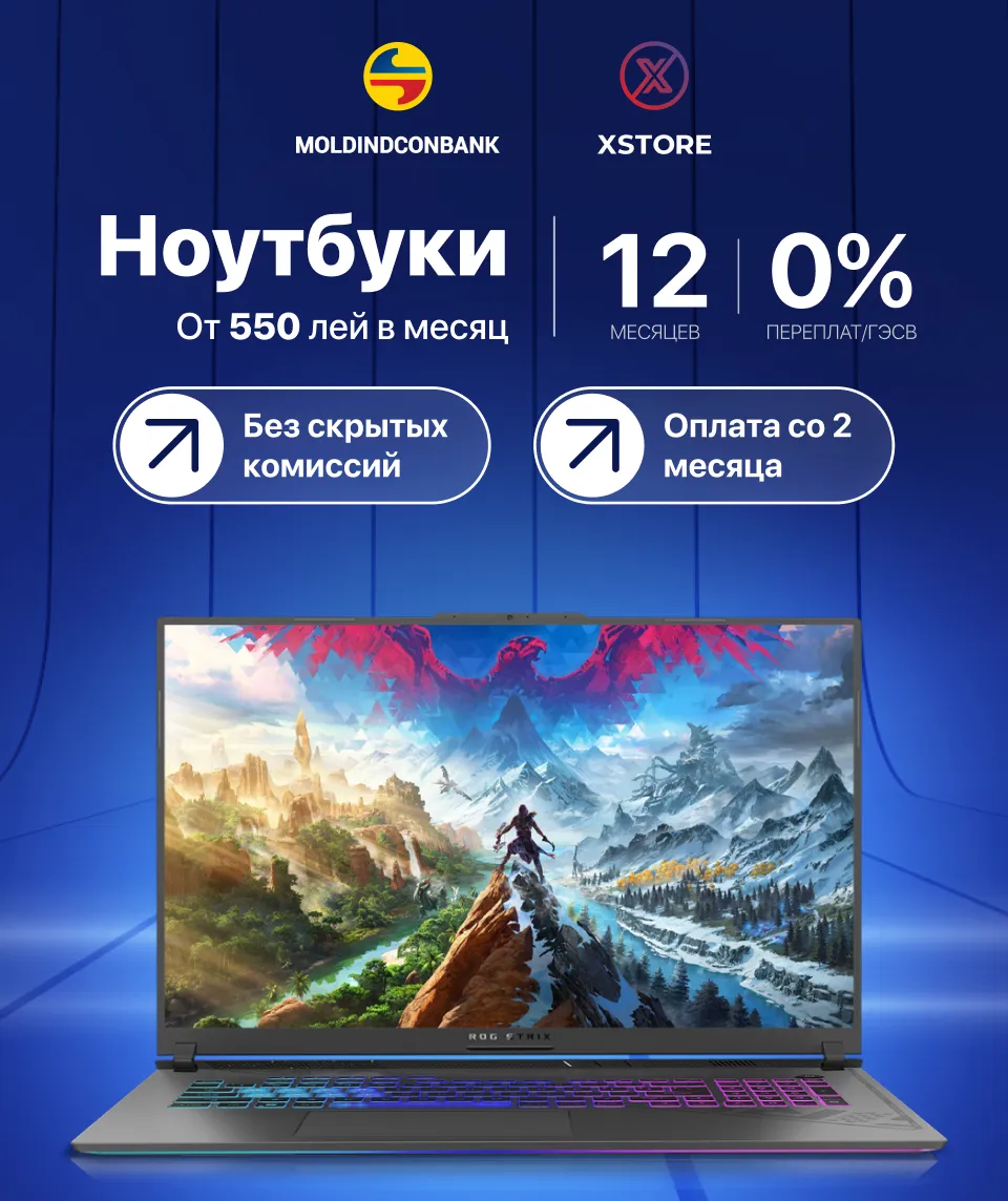 Xstore.md: Summer Sale — рассрочка 0% без переплаты