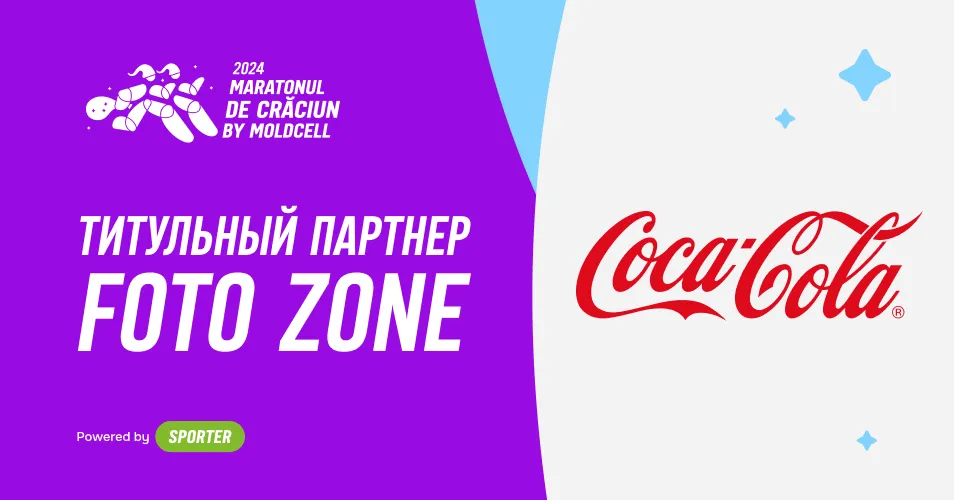 Coca-Cola приглашает на Maratonul de Crăciun