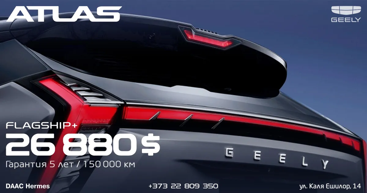 Geely Atlas 4x4 в топовой версии Flagship+ за 26 880 $