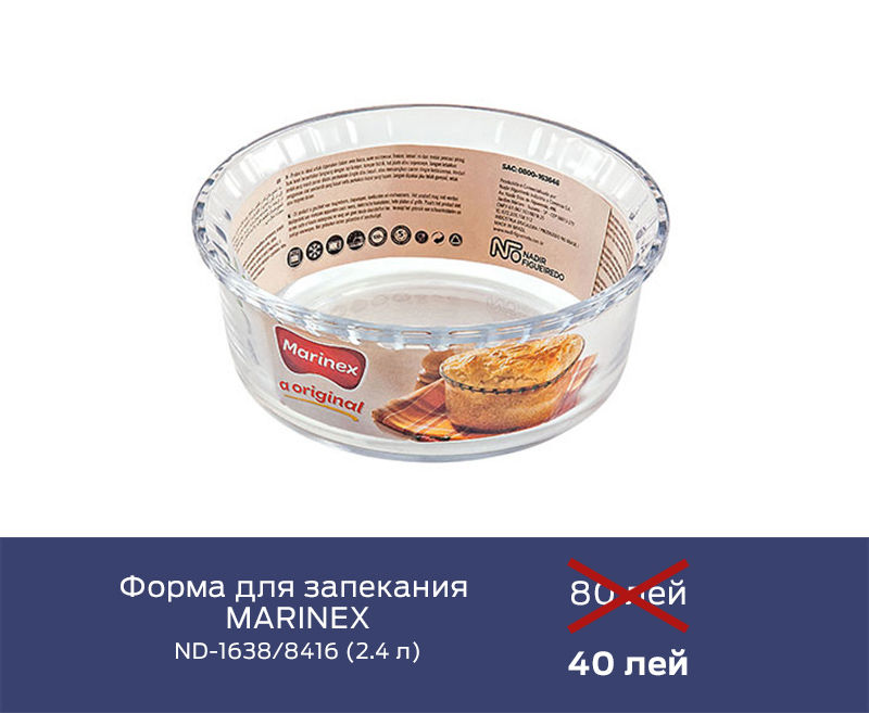 Gipfel: Посуда, покорившая Америку ®