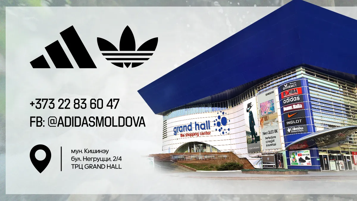 Adidas Terrex: Технологии, которые не дадут замёрзнуть