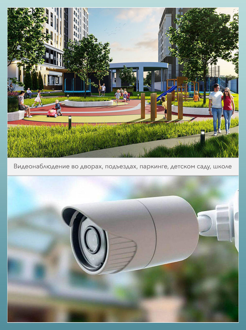 Metropolis City: Главное - безопасность