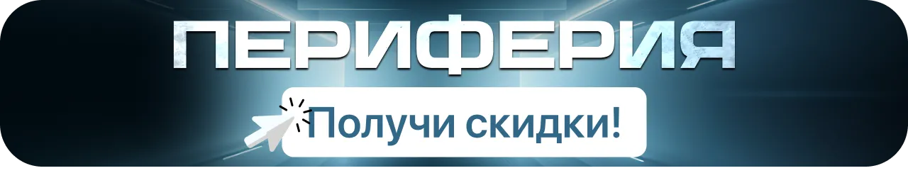 Xstore: Теперь на 45% выгоднее