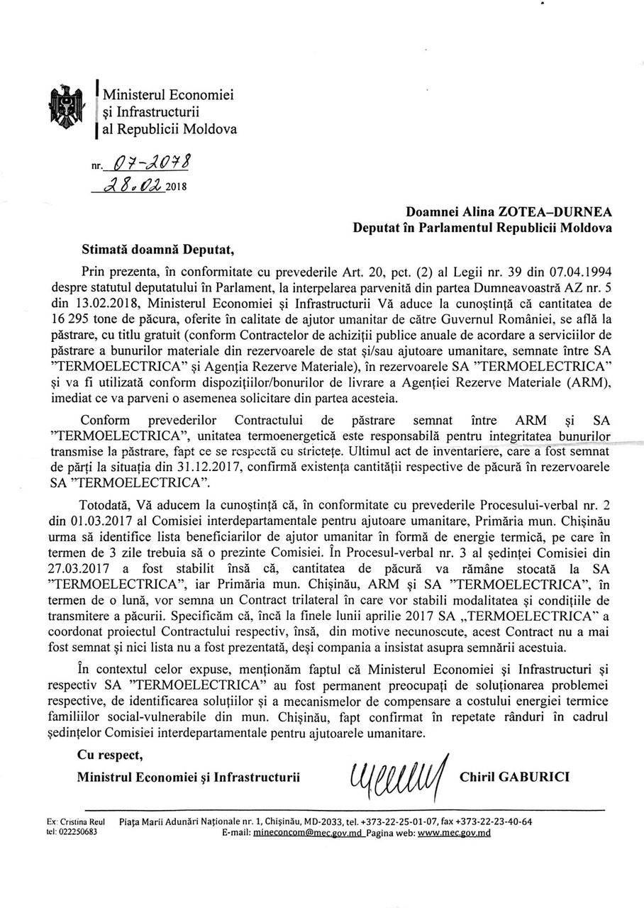 Зотя пожаловалась в прокуратуру на неиспользование румынского мазута