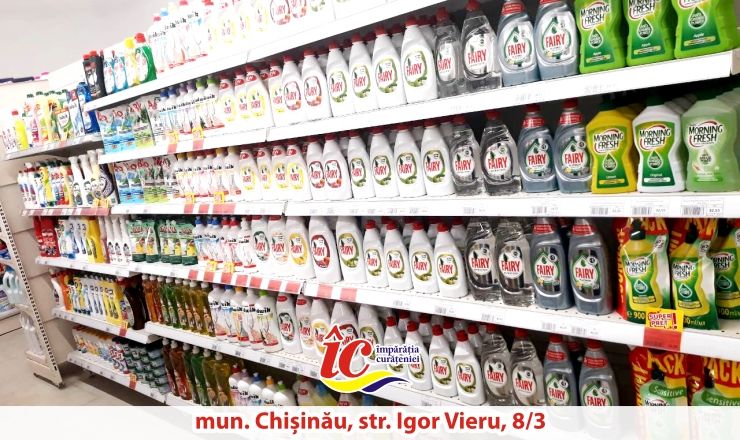 Сеть магазинов "Impărăția Curățeniei" продолжает расширяться ®