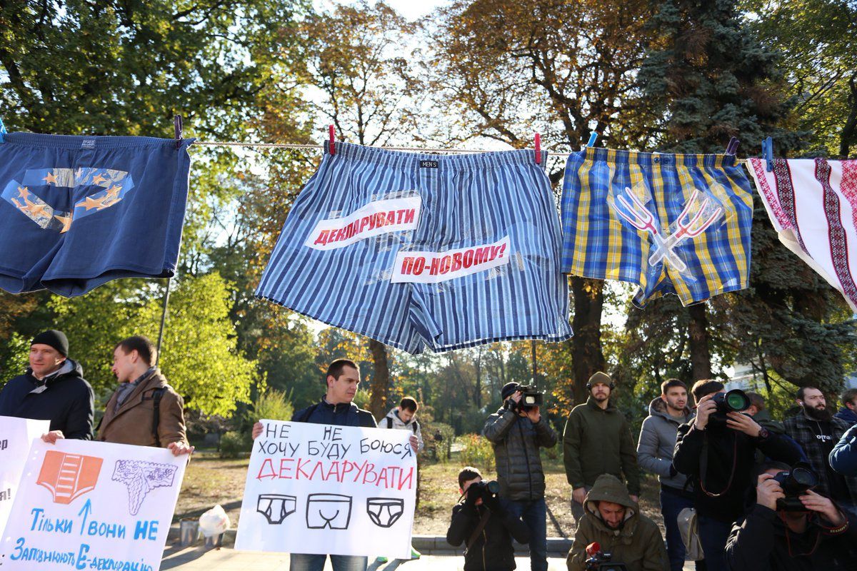 Возле Рады развесили "трусы политиков"
