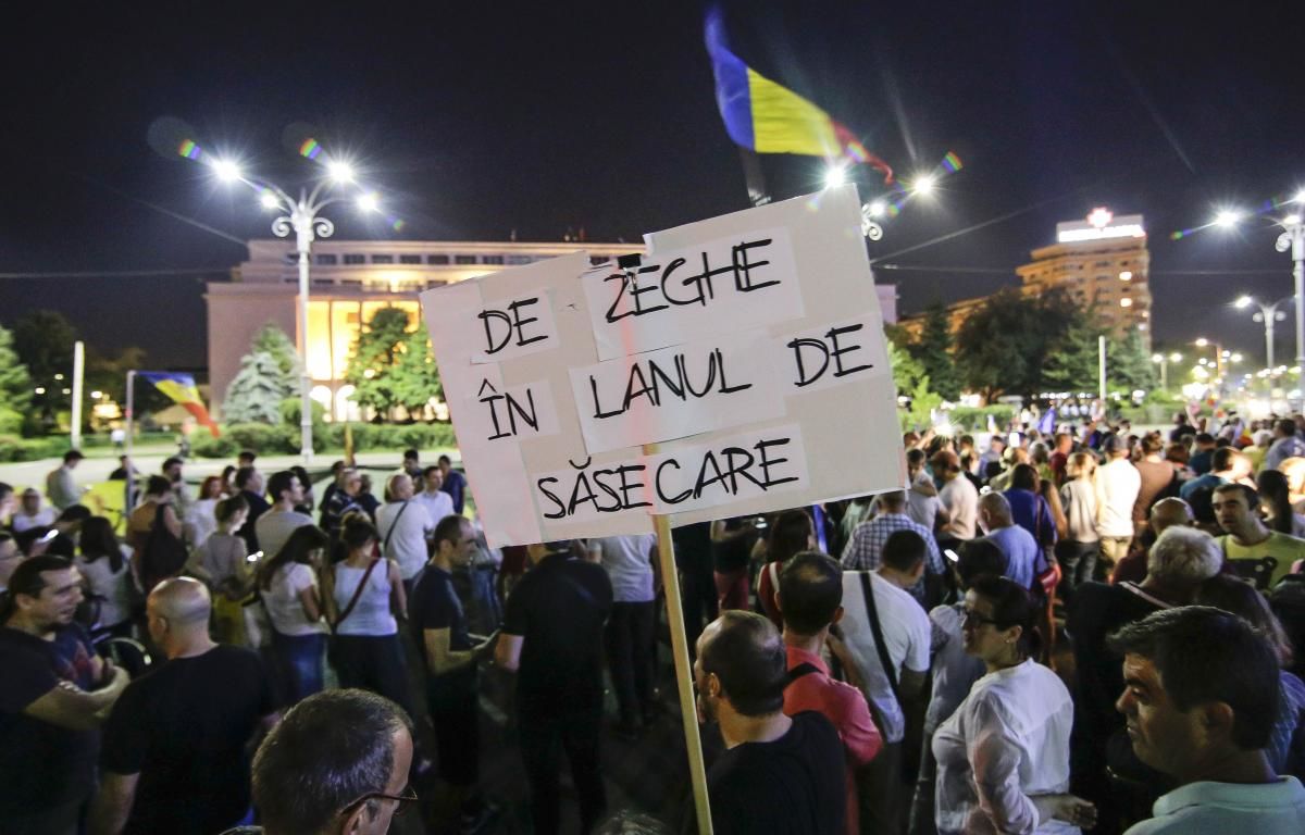 Во многих городах  Румынии прошли антиправительственные протесты