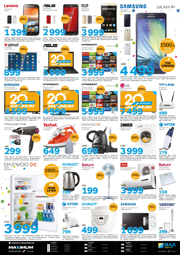 Maximum: Только 16-19 июня — скидки до 50% ®