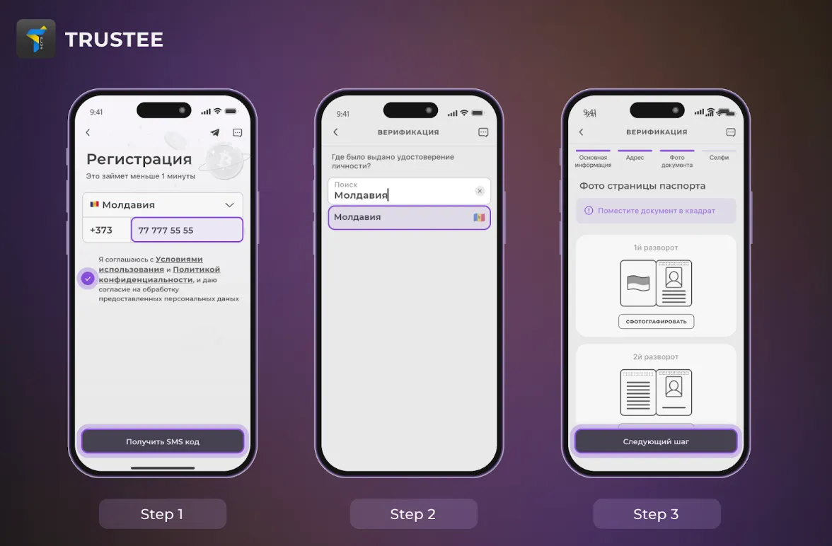 Trustee Plus: Как легально тратить криптовалюту в Молдове