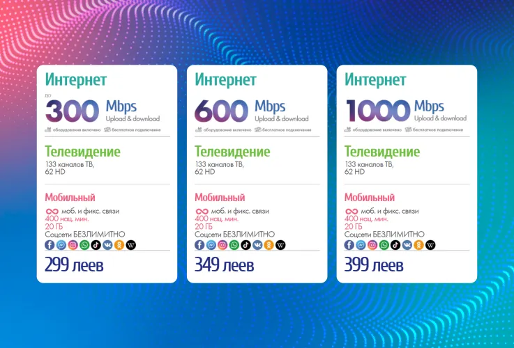 Moldtelecom: Воспользуйся суперпредложениеми на телевидение и Интернет