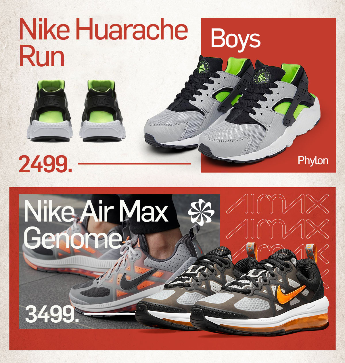 Nike: новинки 2022 года - уличный стиль знаменитостей