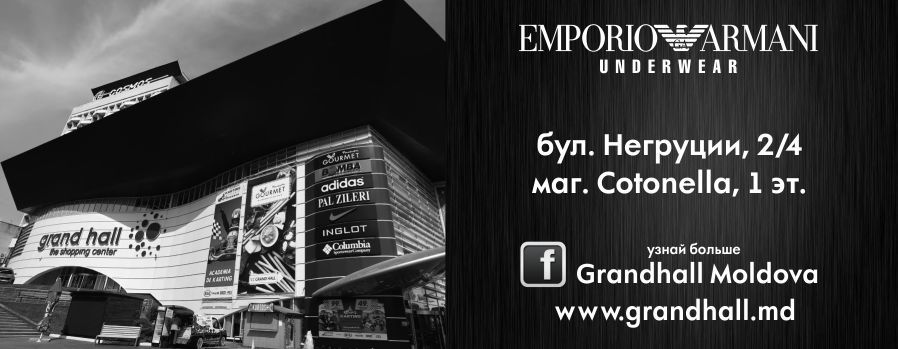 Emporio Armani–премьера: для дорогих женщин к 8 Марта ®
