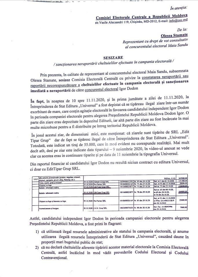PAS: ЦИК уведомили о выпуске газет Додона в издательстве Universul