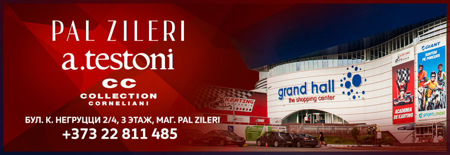 Pal Zileri, CC Collection Corneliani, A. Testoni: Black Friday -50% на все ®