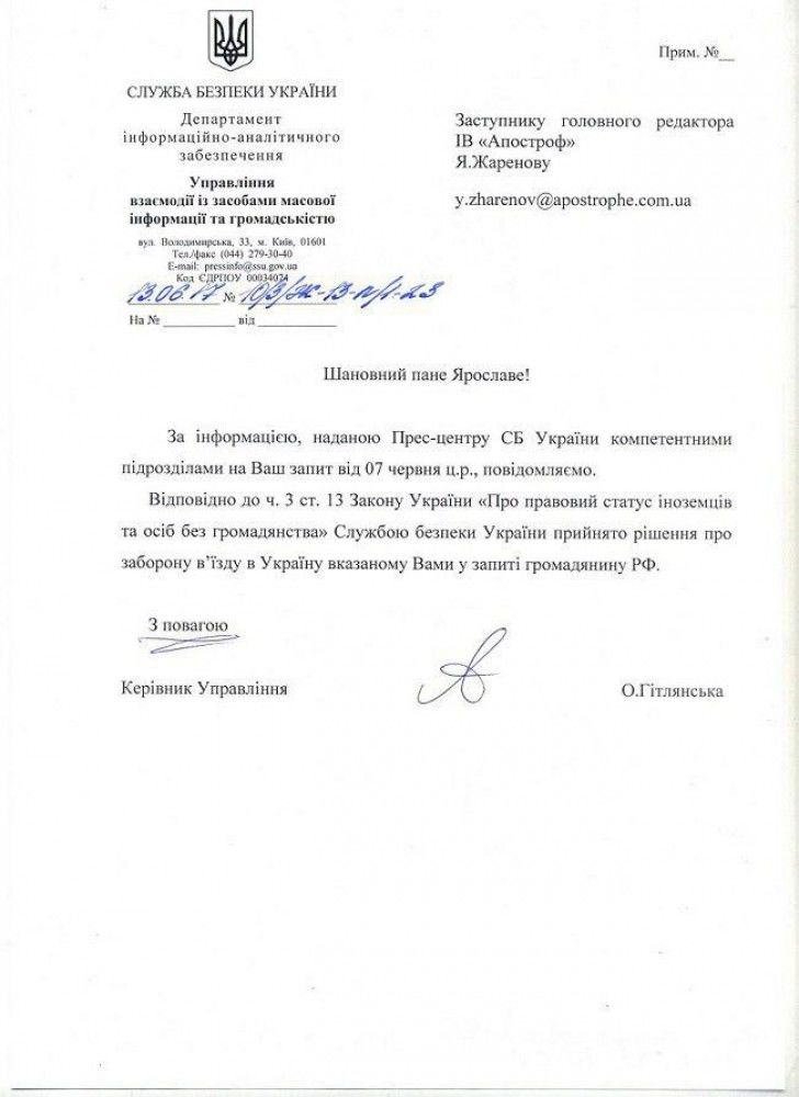 Российский блогер Илья Варламов из Кишинева направился в Одессу