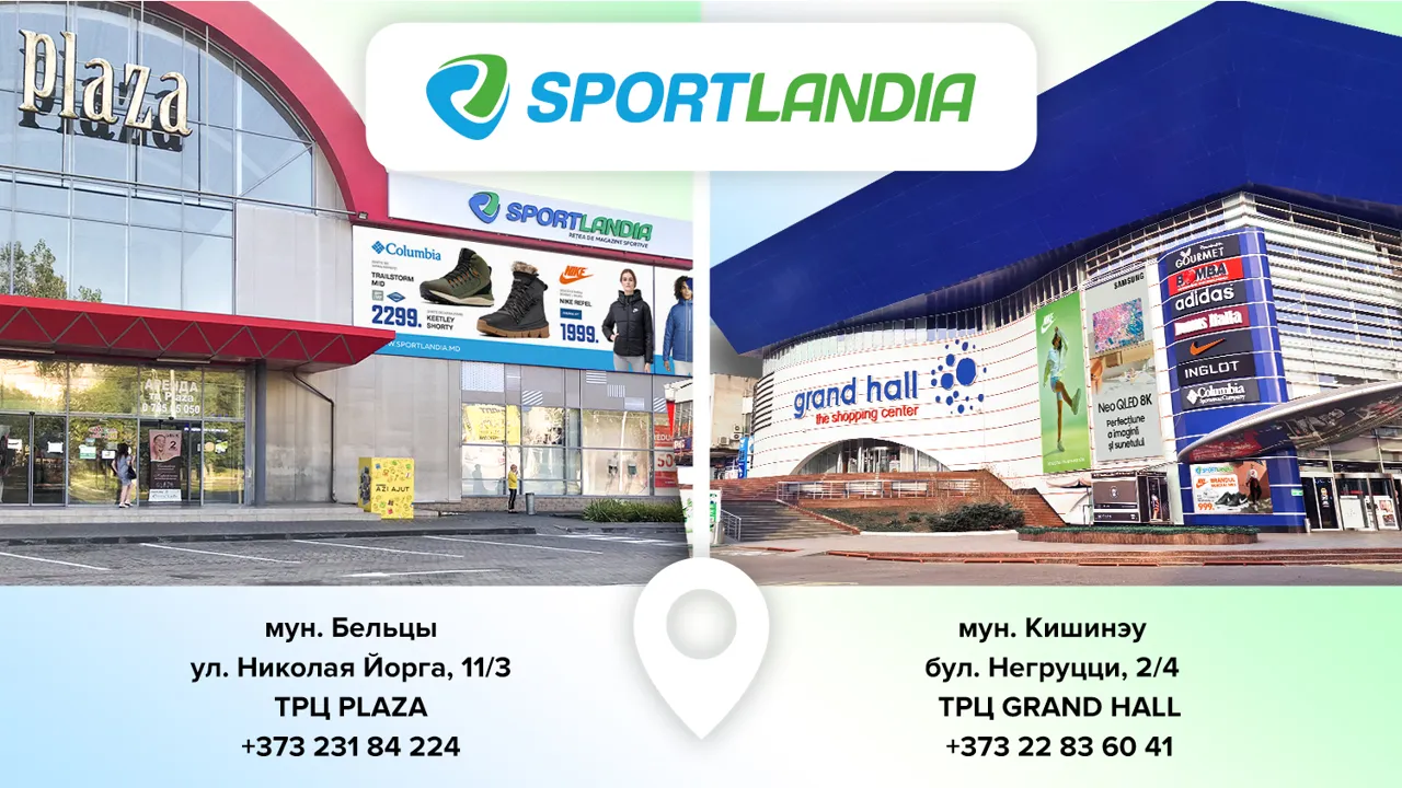 Sportlandia: Высококлассные outdoor-бренды La Sportiva, Kailas, Salomon