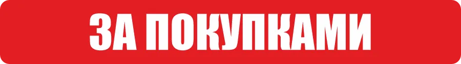 Bomba: Гаджеты для нового учебного года в рассрочку под 0%