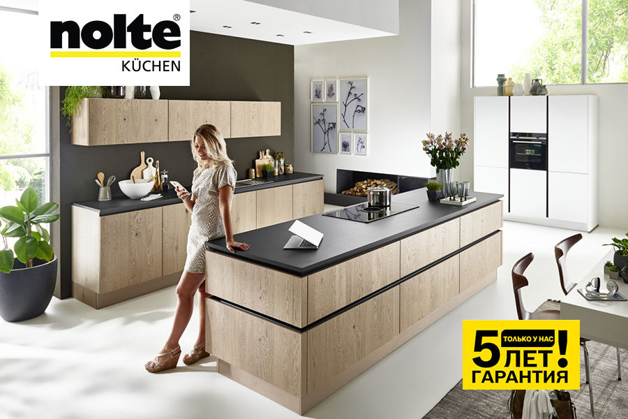 Premium Store: Островные кухни Nolte