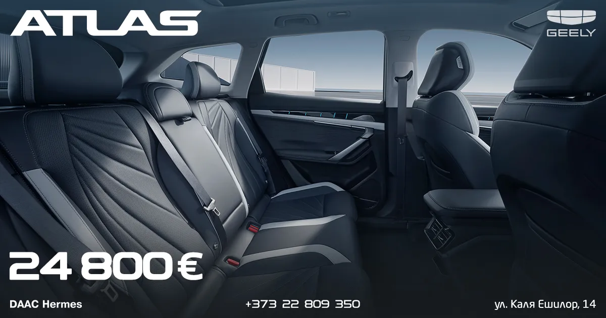 Geely Atlas по спеццене 24 800 € — уже в наличии