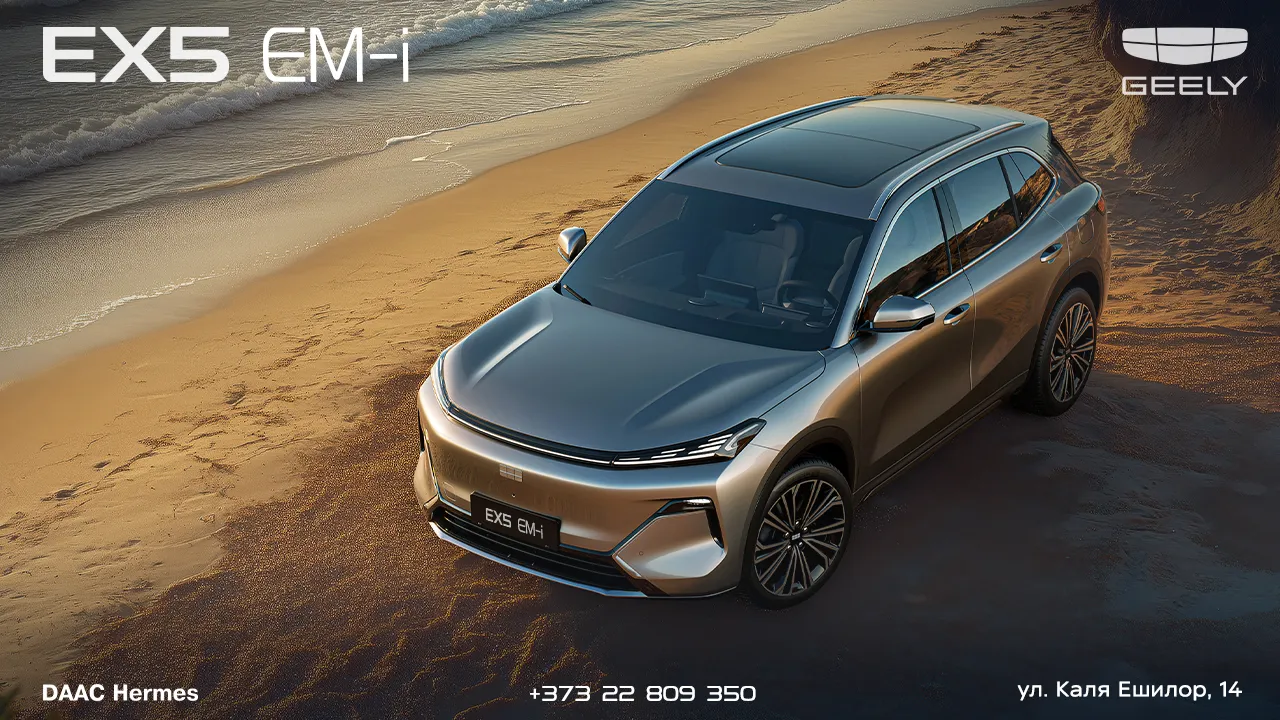 Geely официально запустила свой лучший гибрид на рынок Молдовы