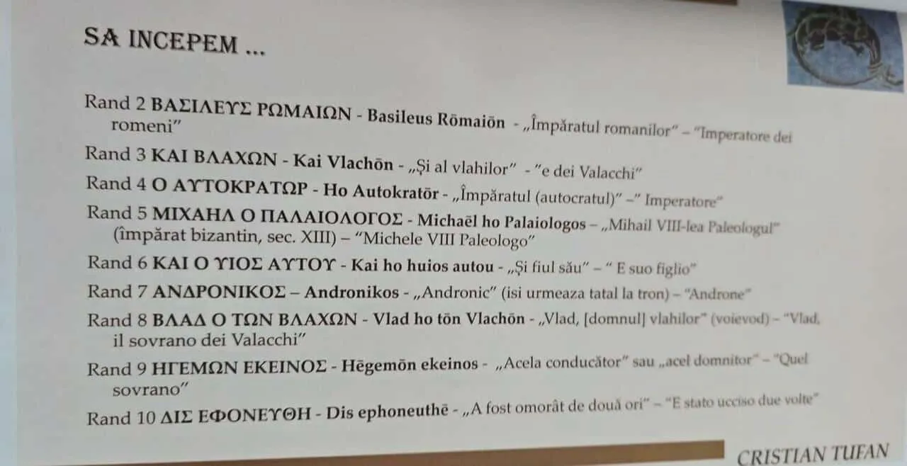 Влад Дракула захоронен в Италии? В Неаполе предположительно обнаружена могила правителя Валахии