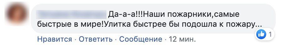 В соцсетях удивлены медлительностью кишиневских пожарных