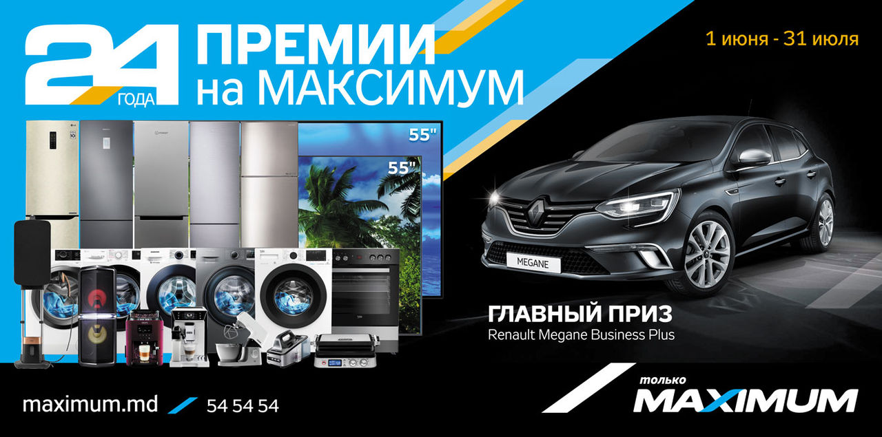 Maximum: Пылесос Samsung Powerstick - для дома, машины и не только ®