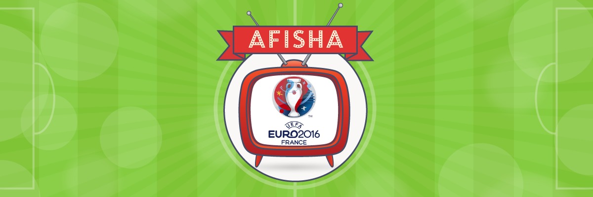 Euro - 2016: Alegem localul ®