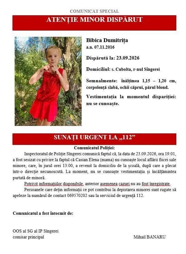 В Сынжерейском районе пропала 9-летняя девочка: объявлен розыск