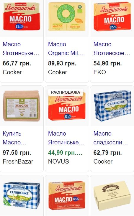 Из-за активного экспорта в Молдову дорожает украинское сливочное масло