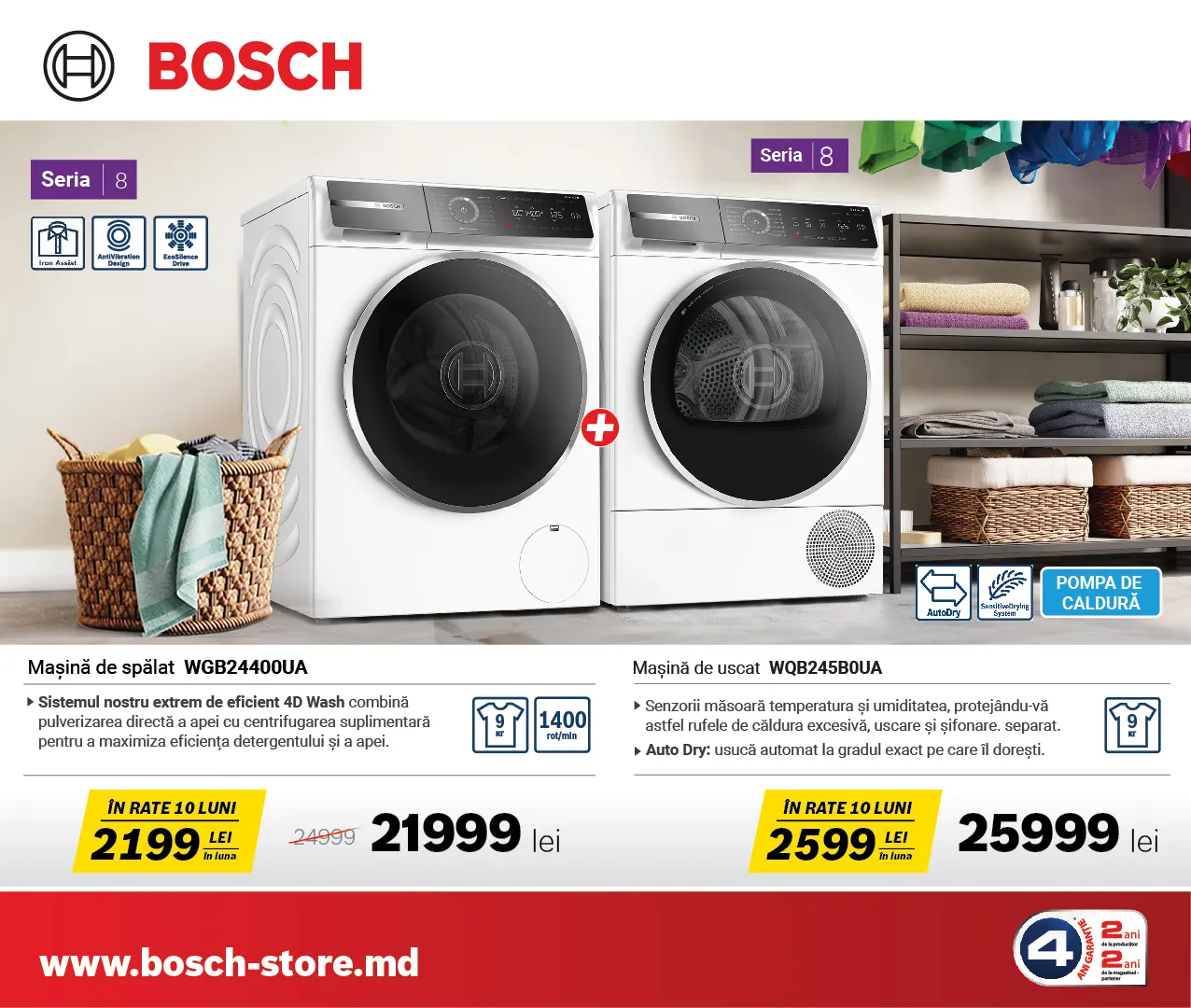 Bosch Store: бытовая техника для всего дома от 599 леев в месяц