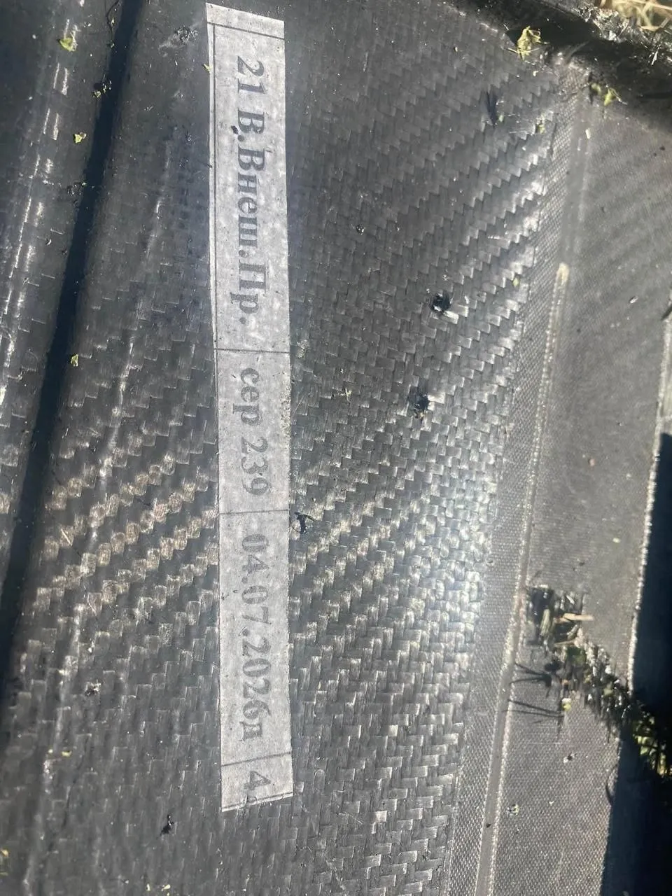 Zona din Parcul Național Orhei, izolată după explozia unei drone. Fragmentele nu au fost ridicate