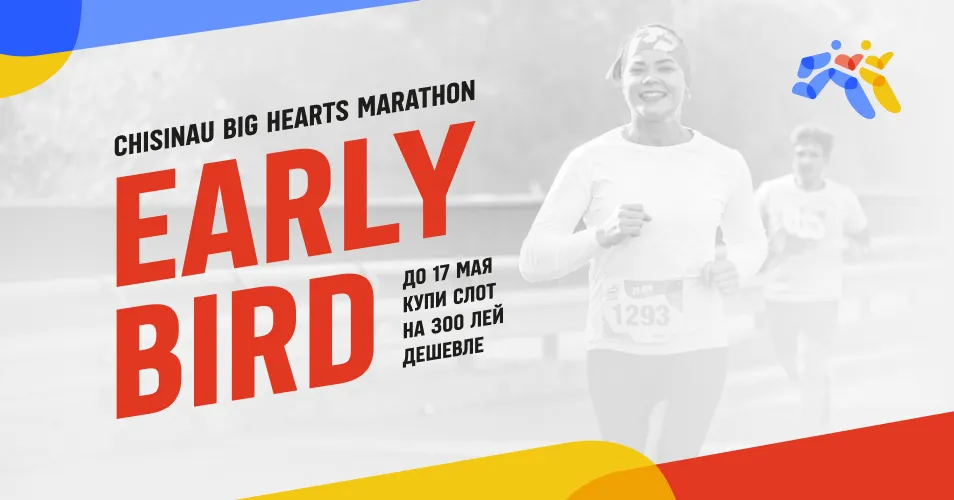 Chisinau Big Hearts Marathon: Успей купить слот по лучшей цене