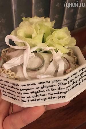 Елена Ваенга вышла замуж