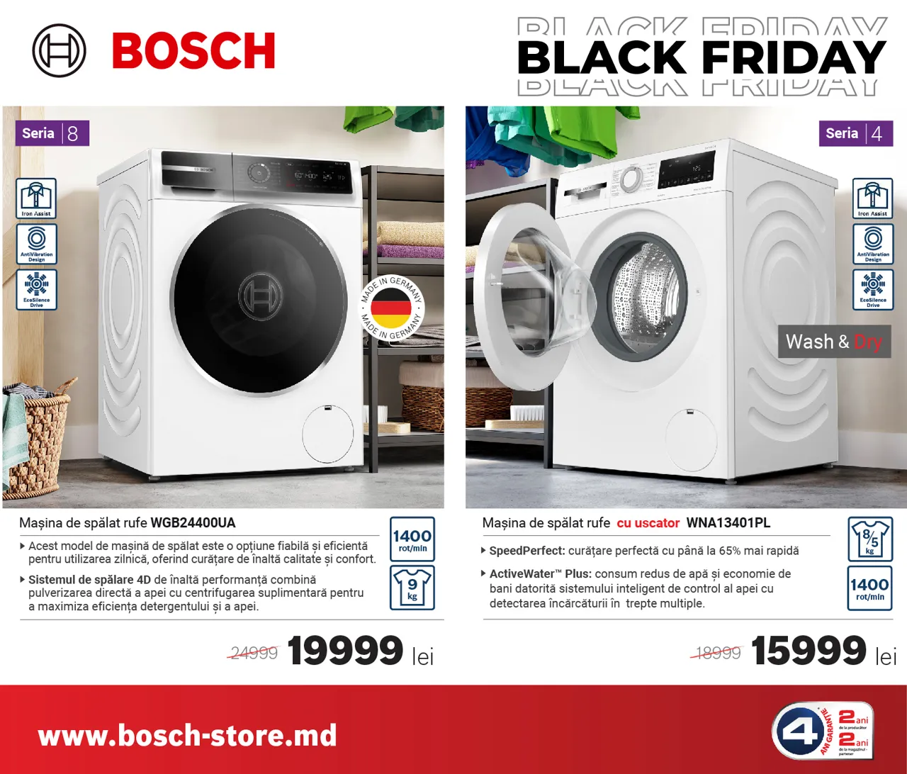Bosch Store: сэкономьте до 5000 леев на технике Bosch в Чёрную пятницу