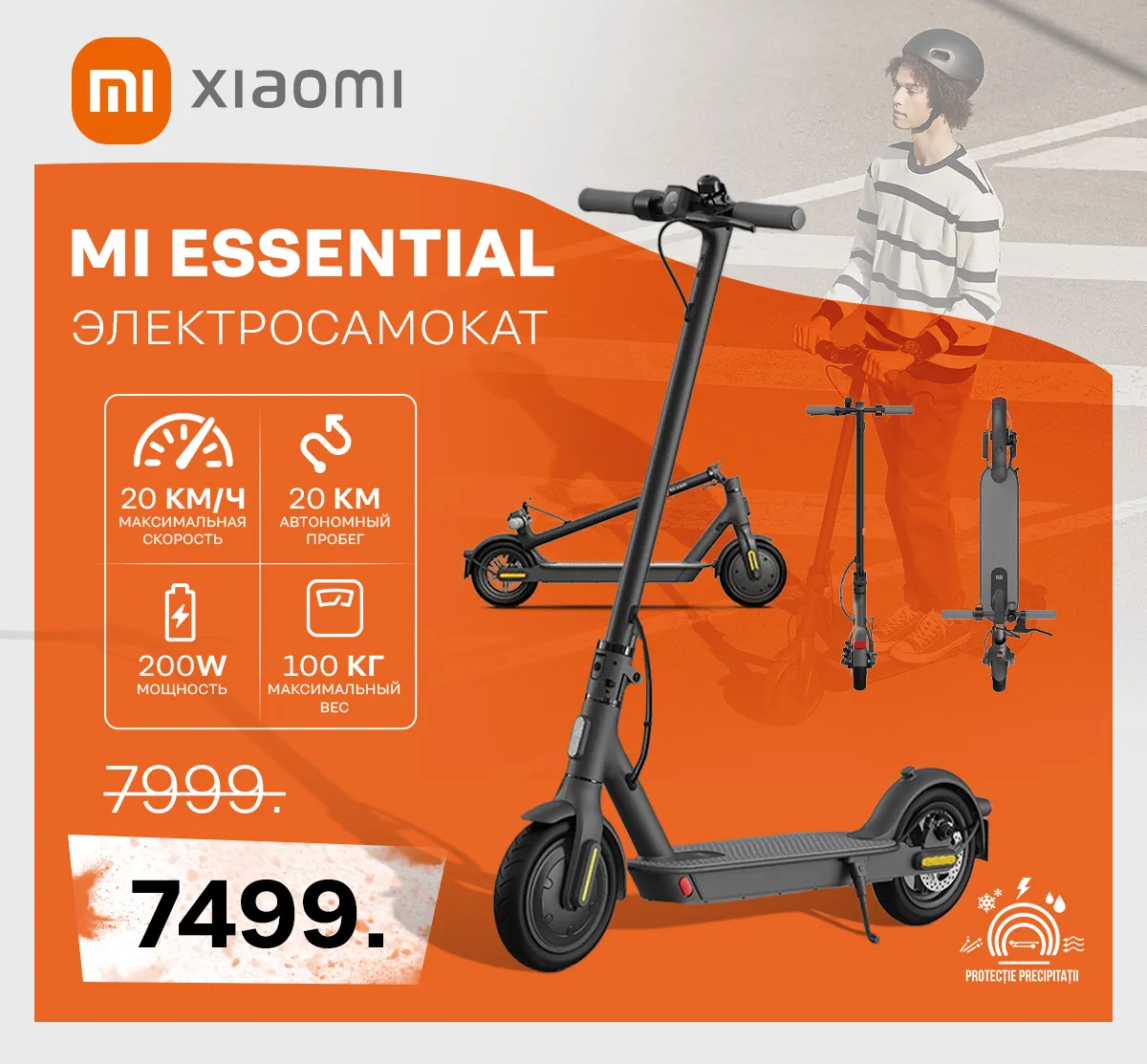 Giant: Скидки до 50% на самые крутые внедорожники