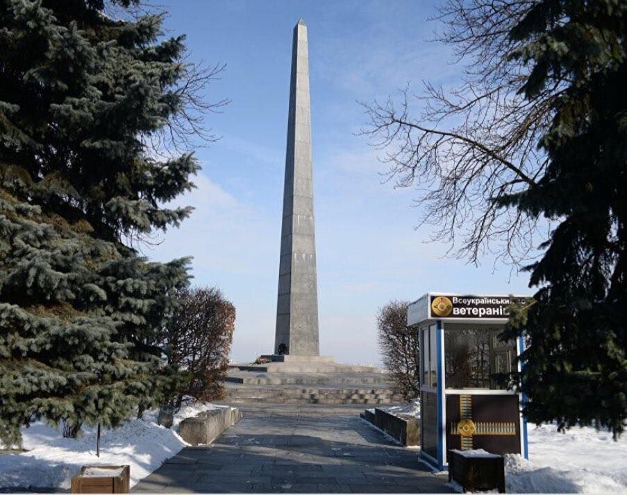 В Киеве на постаменте Вечного огня установили флаг "союза ветеранов АТО"
