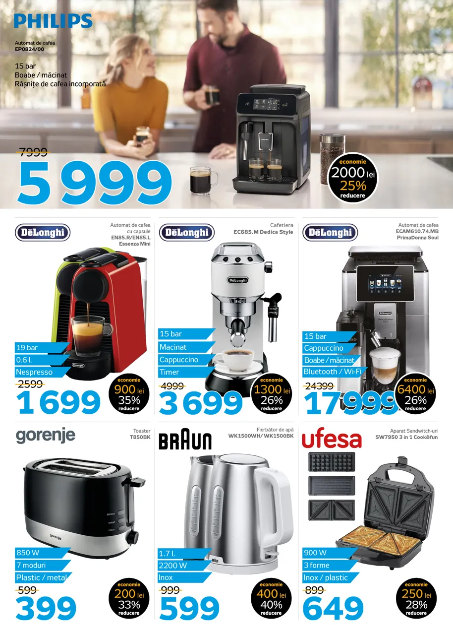 Maximum: Black Friday – последние дни скидок до 70%