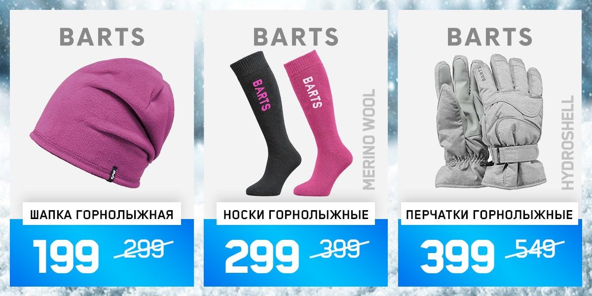 Sportlandia: Успей купить со скидками до -70%