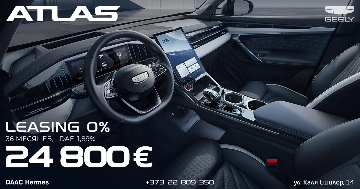Geely Atlas в лизинг под 0%: спеццена 24 800 € и автомобили в наличии